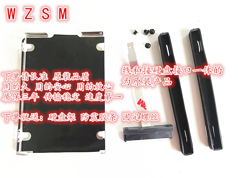 Cable Lock Laptop - Yeni hdd kablo sabit disk konektörü