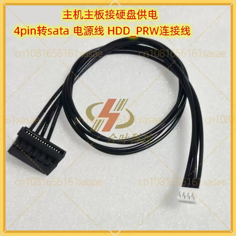 Cable Lock Laptop - 2 adet ASUS Anakart HDD_PRW 4Pin