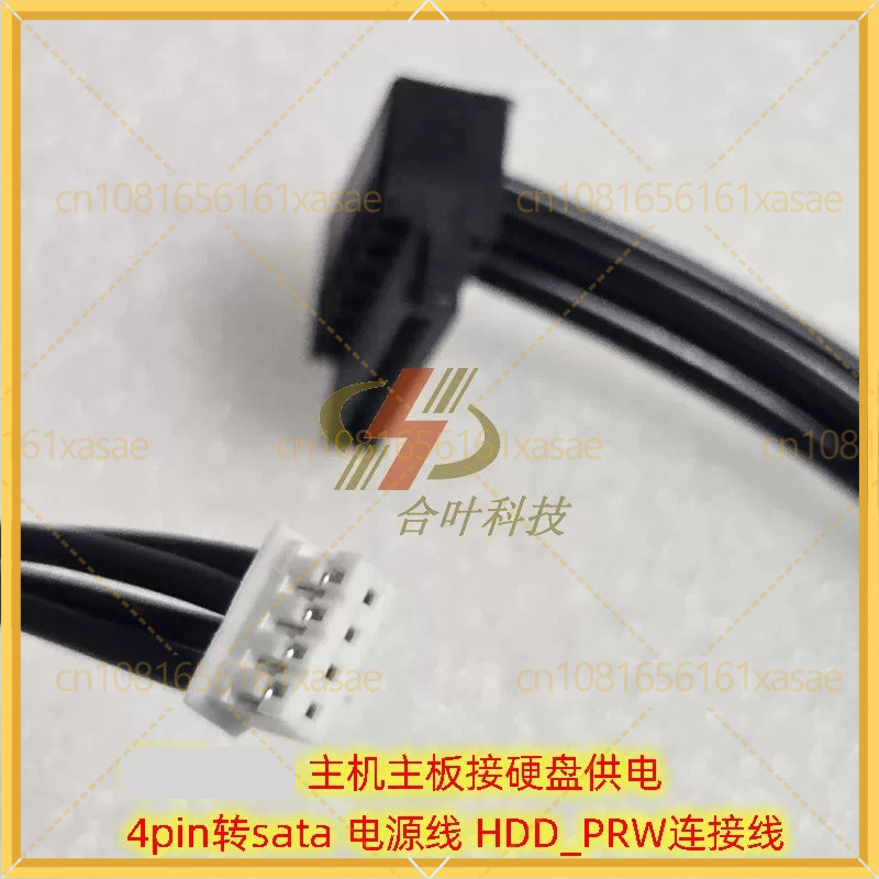 2 adet ASUS Anakart HDD_PRW 4P - Cable Lock Laptop incelemesi ve fiyatı