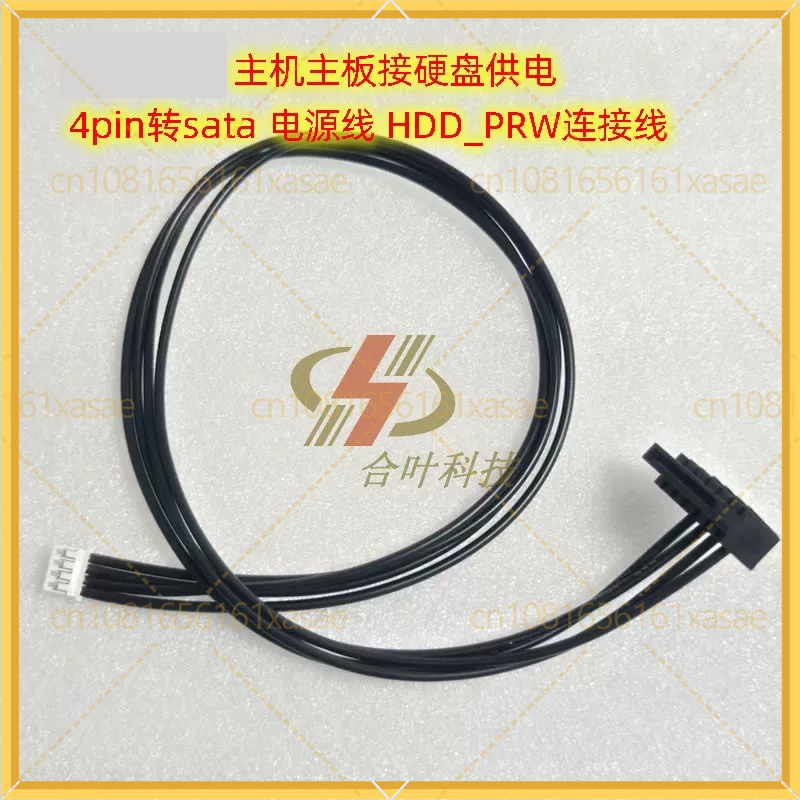 2 adet ASUS Anakart HDD_PRW 4P - Cable Lock Laptop incelemesi ve fiyatı