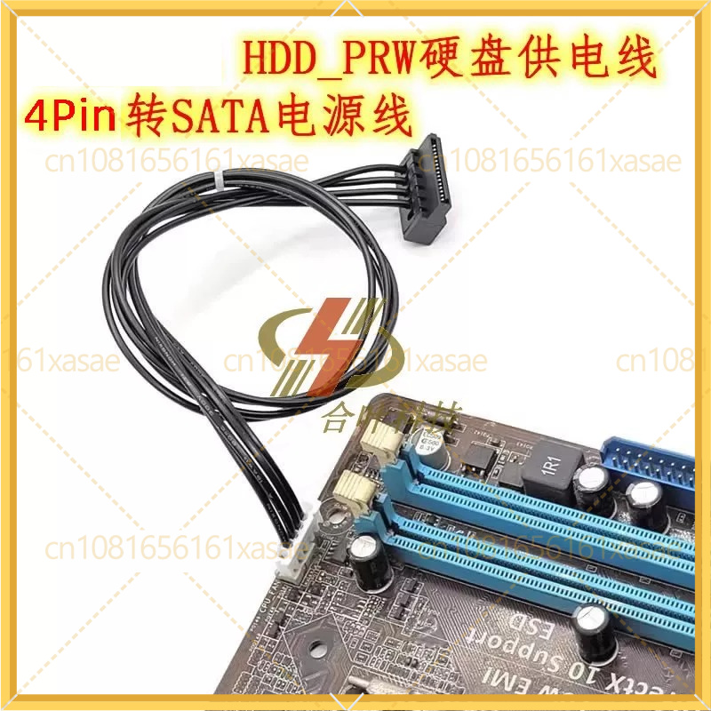 2 adet ASUS Anakart HDD_PRW 4P - Cable Lock Laptop incelemesi ve fiyatı
